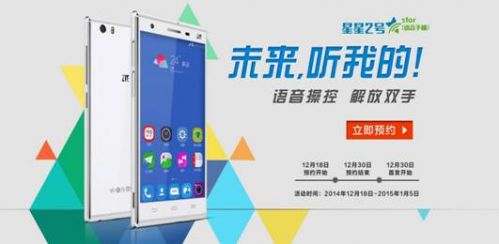 说明: QQ截图20141223171735.jpg