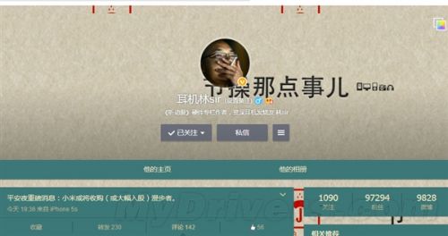 小米大动作曝光：意想不到！