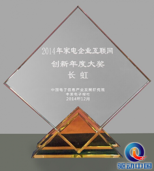 QQ截图20141225105301