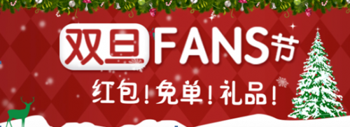 QQ截图20141225111546