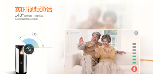 竹小信——最体贴的智能硬件