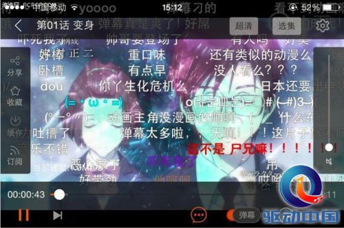 土豆弹幕发力移动端 拓宽年轻人的创造空间 