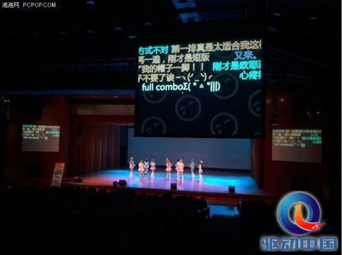 土豆弹幕发力移动端 拓宽年轻人的创造空间 
