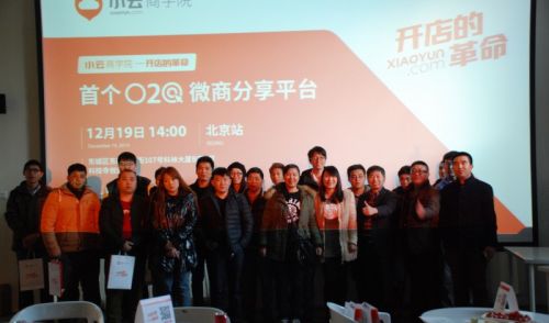 封面大合照