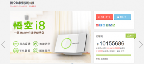 QQ截图20141225143425