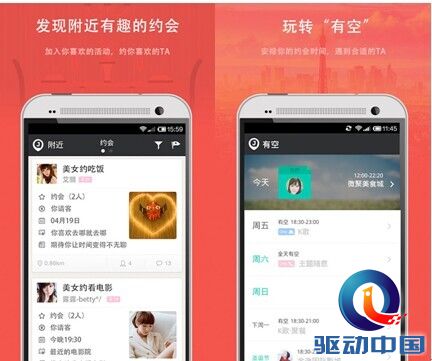 QQ图片20141225145706.jpg