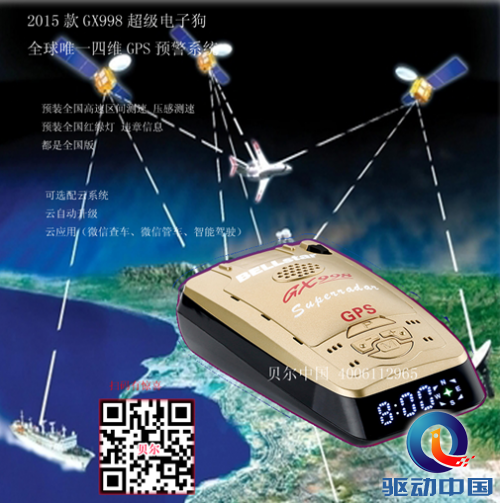 QQ截图20141225153225