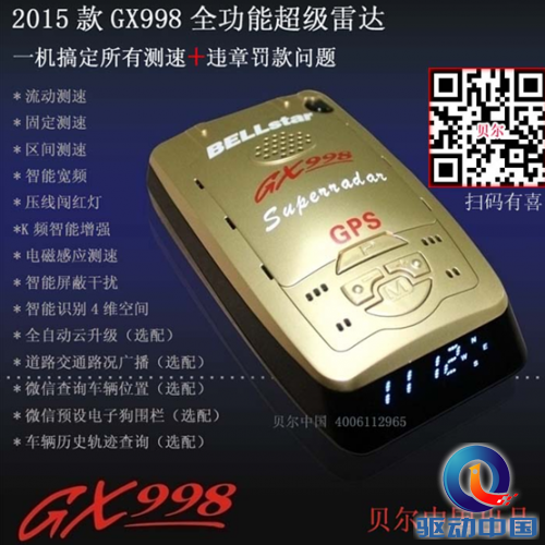 QQ截图20141225153208