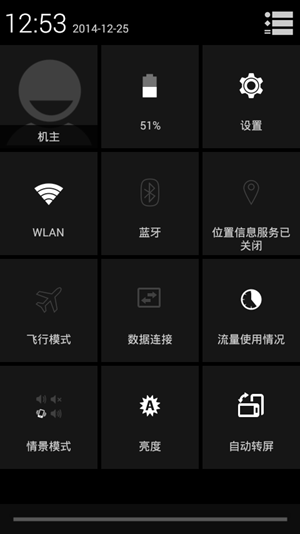 Screenshot_2014-12-25-12-53-30