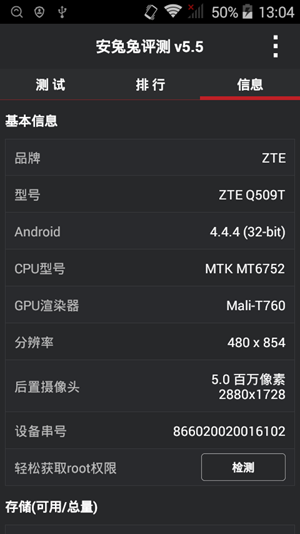 Screenshot_2014-12-25-13-04-44