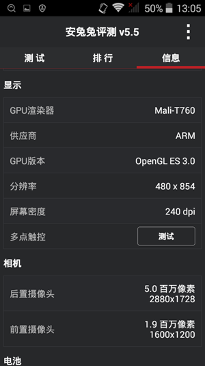 Screenshot_2014-12-25-13-05-14