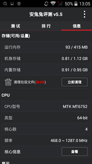 Screenshot_2014-12-25-13-05-06