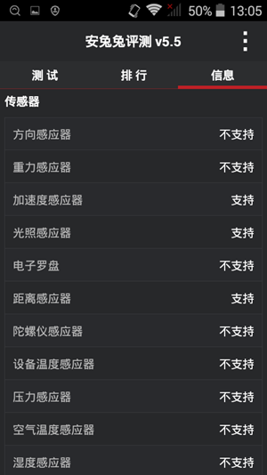 Screenshot_2014-12-25-13-05-38