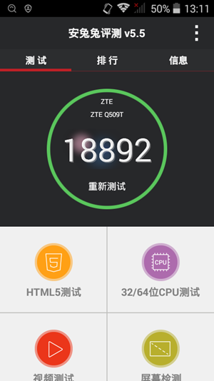 Screenshot_2014-12-25-13-11-26