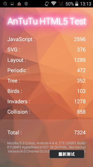 Screenshot_2014-12-25-13-13-32