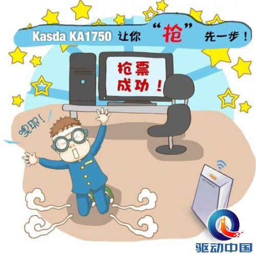 春运网络抢票抢不到?看抢票达人来支招 春运网络抢票抢不到?看抢票达人来支招