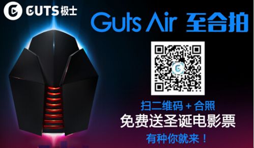 QQ截图20141225171615