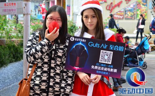 QQ截图20141225171731