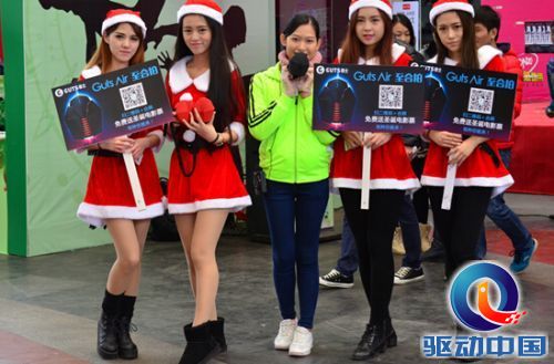 QQ截图20141225171801