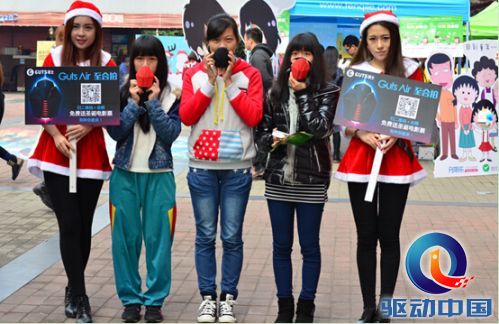 QQ截图20141225171838