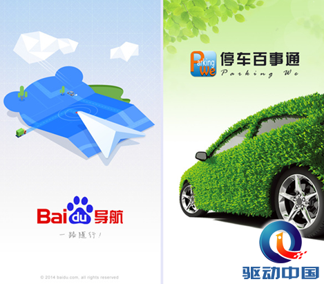 QQ截图20141225171850