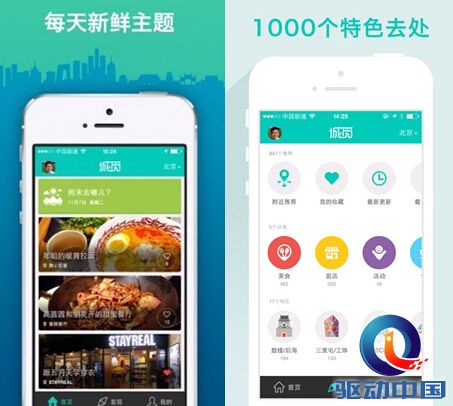 QQ截图20141225145937