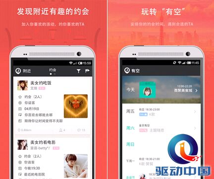 QQ截图20141225145931