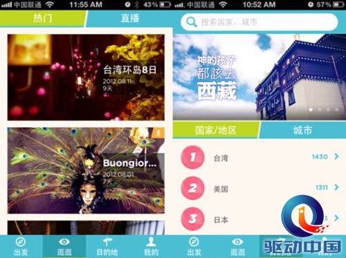 QQ截图20141225145948