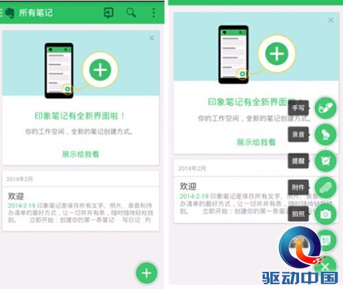 QQ截图20141225145955