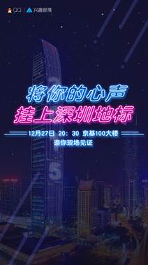 说明: D:\微云同步盘\24197169\兴趣部落\京基100\4.jpg
