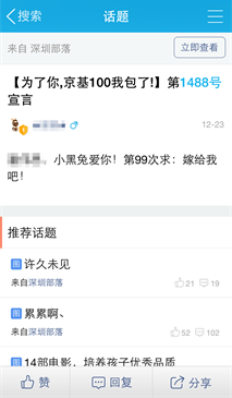 说明: C:\Users\citonglin\Desktop\img_0770_副本.png