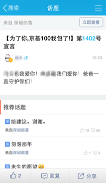 说明: C:\Users\citonglin\Desktop\C3A1699E8C9070EBC2AD67496BF04BE4_副本.png