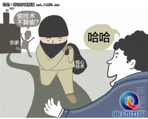 旅之星权盾与盗版复制说“再见”
