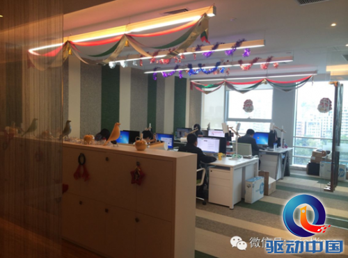 QQ截图20141226085314