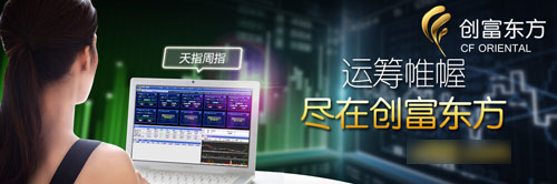 创富东方
