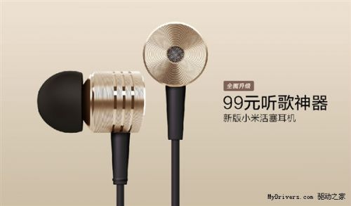 收购漫步者?小米发话了