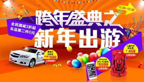 QQ截图20141226102516