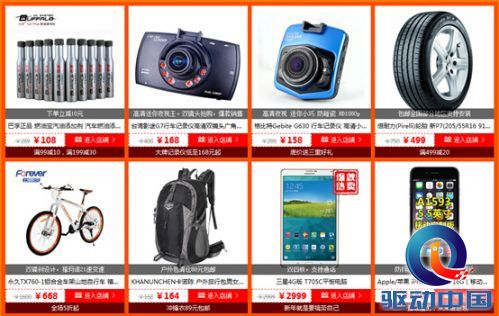 QQ截图20141226102533