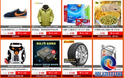 QQ截图20141226102609