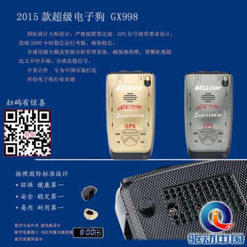 QQ截图20141226110708