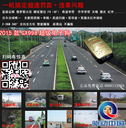 QQ截图20141226110653