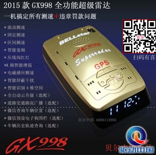 QQ截图20141226110615