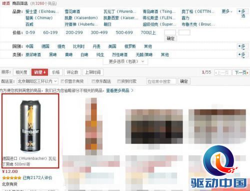 QQ截图20141226113223