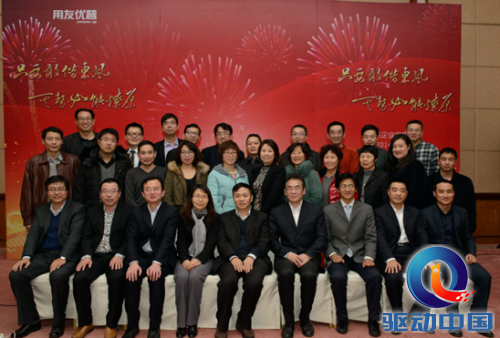 QQ截图20141226125311