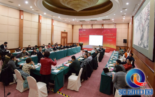 QQ截图20141226125237