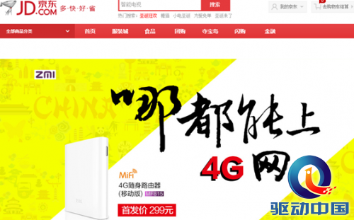 QQ截图20141226140019