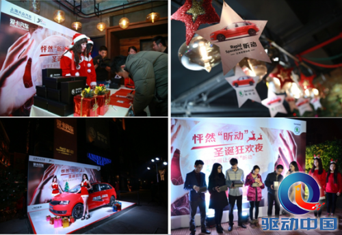 QQ截图20141226140328