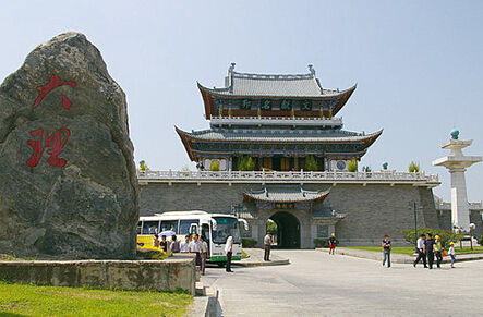 2014,“遇见” 那次无关风景的旅行