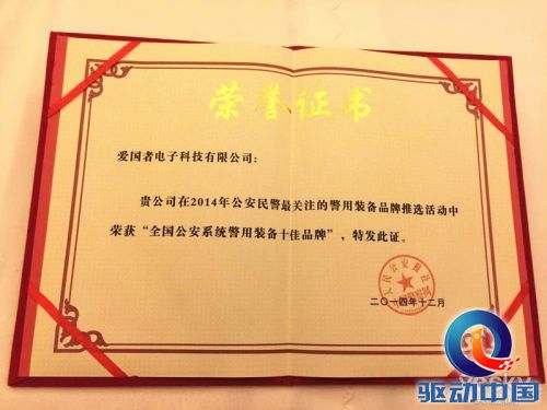 证书
