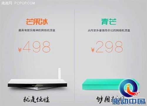 牵手天籁K歌，智我科技提出新型家庭K歌概念 